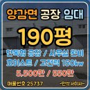 만석공인중개사사무소 이미지