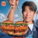 [버거킹 신메뉴]보일링 씨푸드 버거 버터갈릭 디아블로 직접 먹어본 후기 꿀조합 발견