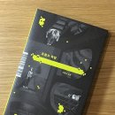 이유소