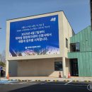 학하동 행정복지센터 이미지