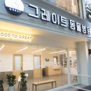 아름다운동물병원 이미지