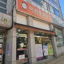 상현로88번길 이미지