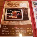 역전할머니맥주동촌유원지점 네이버블로그