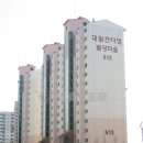 대원 공인중개사사무소 이미지