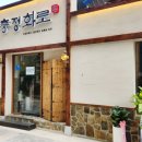 충정화로 이미지