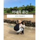 K Hotel | 코닥 호텔 타이베이 중산역 숙소 K Hotel 후기