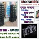 조립PC컴박사 이미지
