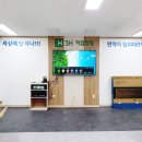 스마트동작점 이미지