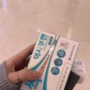 팜엑스약국 이미지