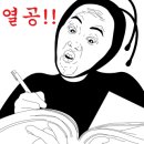 동원수산 이미지