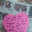 임실치즈피자가호점 네이버블로그