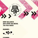 스웻온 서울 이미지