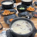 연지로 | 전주 객사 현지인 추천 설렁탕 맛집 연지본관 재오픈 방문후기
