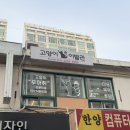 고양이이발관(부천신중동점) | 고양이이발관 부천신중동점 고양이목욕 이용한 후기