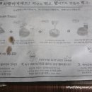 투존치킨인천구월직영점 네이버블로그