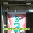 울랄라노래연습장 이미지