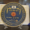 농가의빵집 이미지