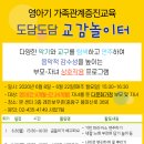 중랑구가족센터 이미지