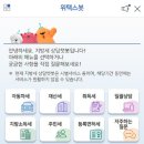 주정차24 이미지