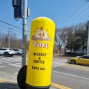 Tori Cafe(토리카페)