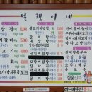 손불맛집 이미지