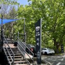 카페씨앤디마운틴 이미지