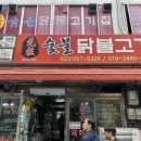 ㅊㅊ[춘천-청춘] 이미지