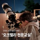 천문1길 이미지