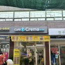 경기도 수원시 장안구 장안로115번길 이미지