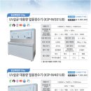 정수기나라 - 계양구 효서로112번길 2 | 정수기나라