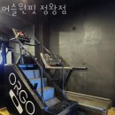 정왕신길로 이미지