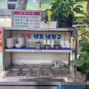 보성녹차떡갈비보성녹돈특미관