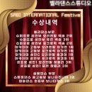 벨라댄스스튜디오 이미지