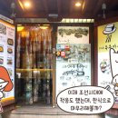 두부마을 이미지