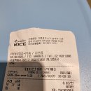건대 조양시장에서 마라탕 재료 구입해서 집에서 끓이기