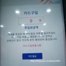 천안 직산 셀프빨래방 워시엔조이 큰 이불도 거침없이 한번에