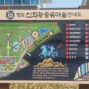 풍류농장 이미지