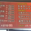 강원도 명태군 말리면 코다리 이미지