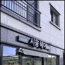 진주역 이미지