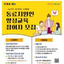 사회복지법인 한길복지재단(안성시장애인복지관) 이미지