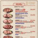 조선제일돈