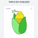 이마트 24 근처이신분 이미지