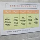 (주)솔마루 이미지