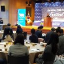 (사)전주벤처기업육성촉진지구발전협의회 이미지