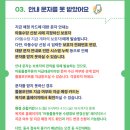 덕계사거리 다비치안경 이미지