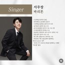 (주)가현 | 호텔예식 [오브뮤직] 전문축가자 섭외 후기 🎤 (광고X,내돈내산)