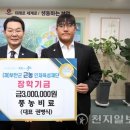 풍농비료엔피코 천지일보