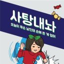 해피바디(주) 이미지