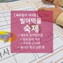 자유유치원 이미지