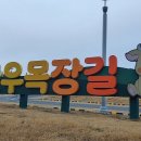 황금산 한우